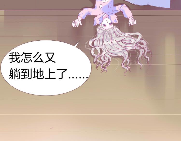 第1话  雨中预见的女装少年30