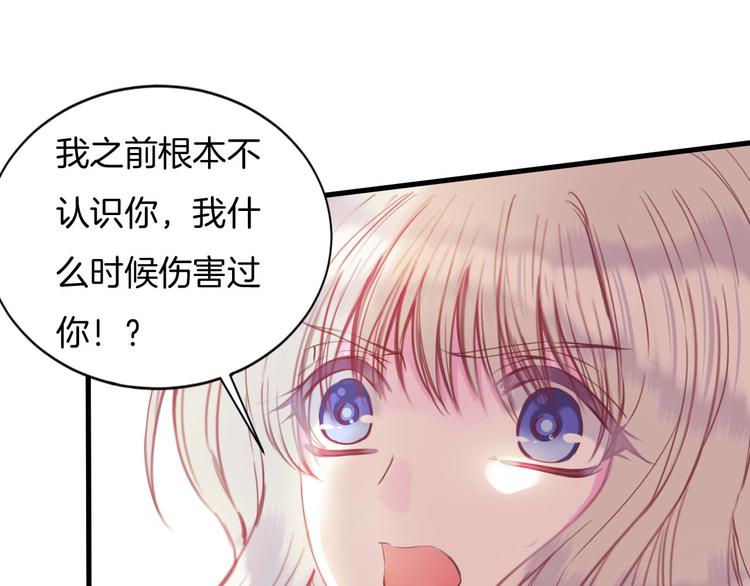 第7话 你的存在就是对我的伤害57