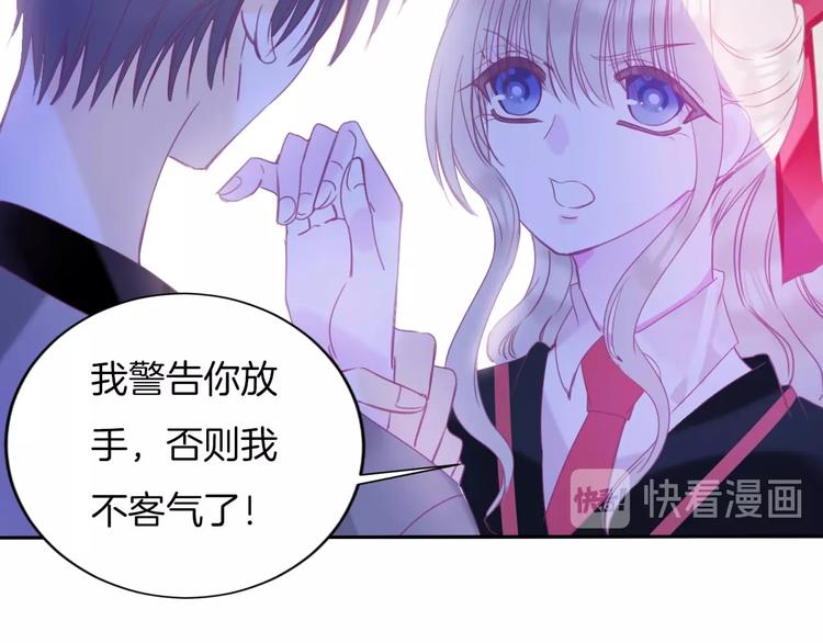 第19话 暴走！59