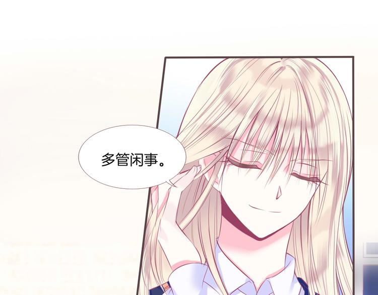 第1话  雨中预见的女装少年88