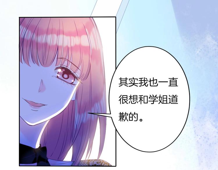 第15话 秘密被戳破了？！72