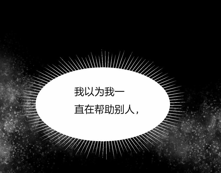 第12话  反抗死神的少女60