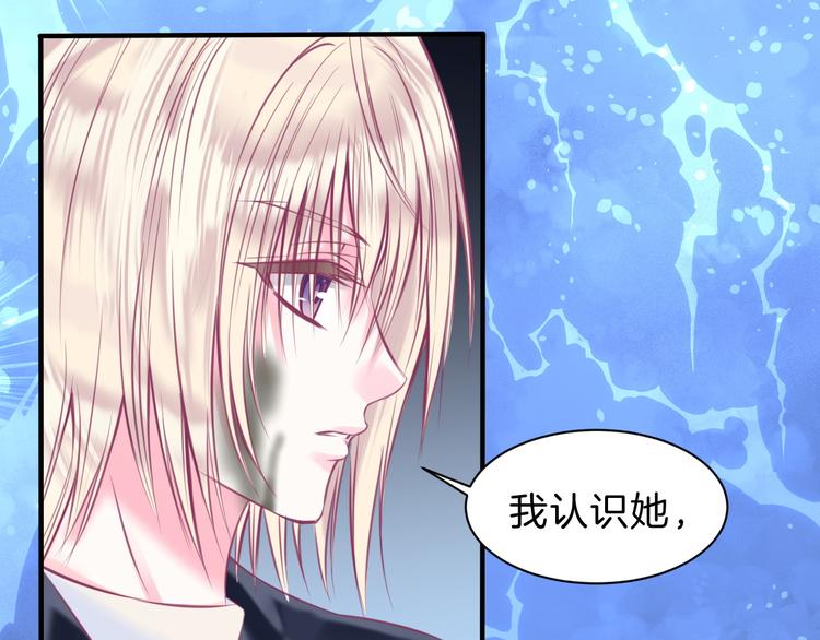 第5话 在男神面前丢了初吻？！78