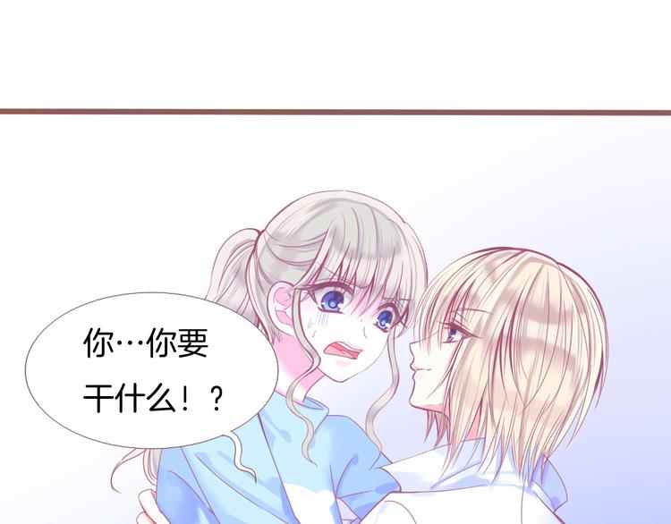 第1话  雨中预见的女装少年126
