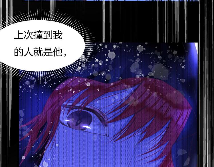 第8话 我要你永远离开他！8