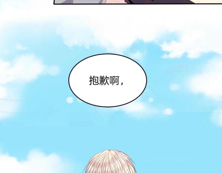 第19话 暴走！32