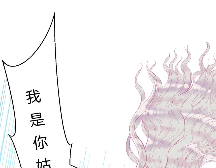 第3话 好奇，真的会害死“猫”82