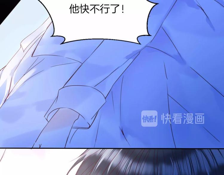 第21话 大哭28