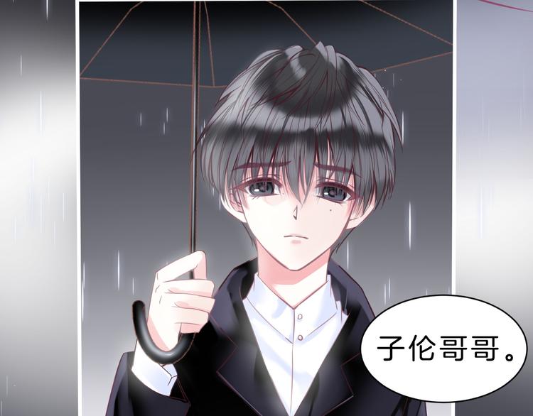 第6话 与你羁绊最深的人不是我50