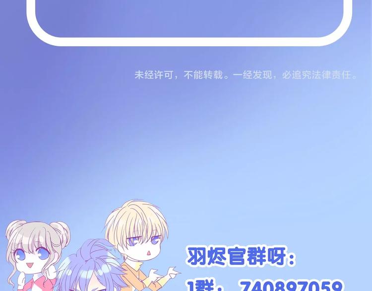 第23话 废物！89