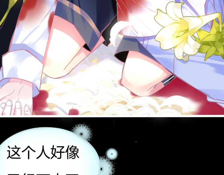 第1话  雨中预见的女装少年18