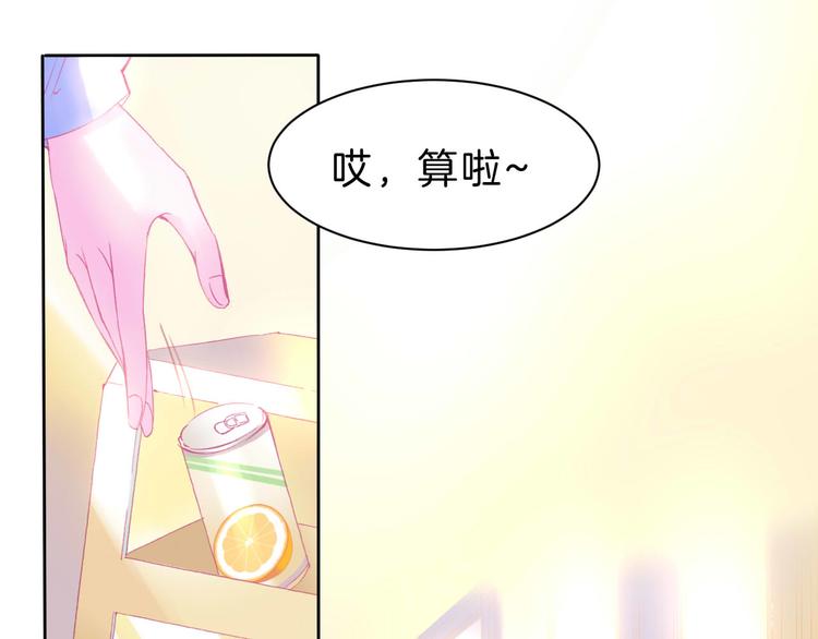 第2话 他与她喜欢的是同一人？48