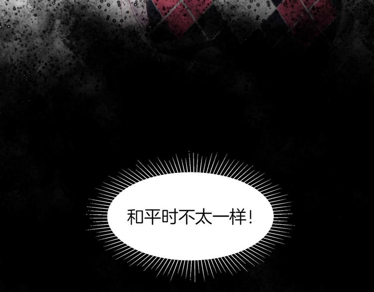 第19话 暴走！85