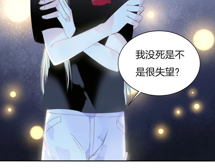 完结篇  我带你走13