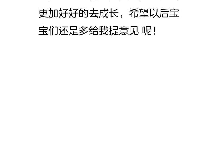 完结篇  我带你走87