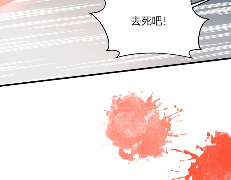 第10话  误闯死神间的战场！45