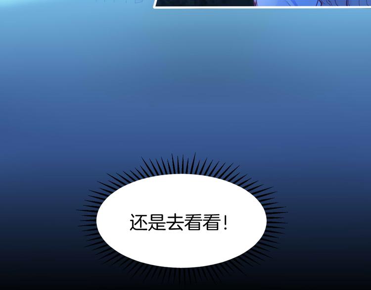 第3话 好奇，真的会害死“猫”11