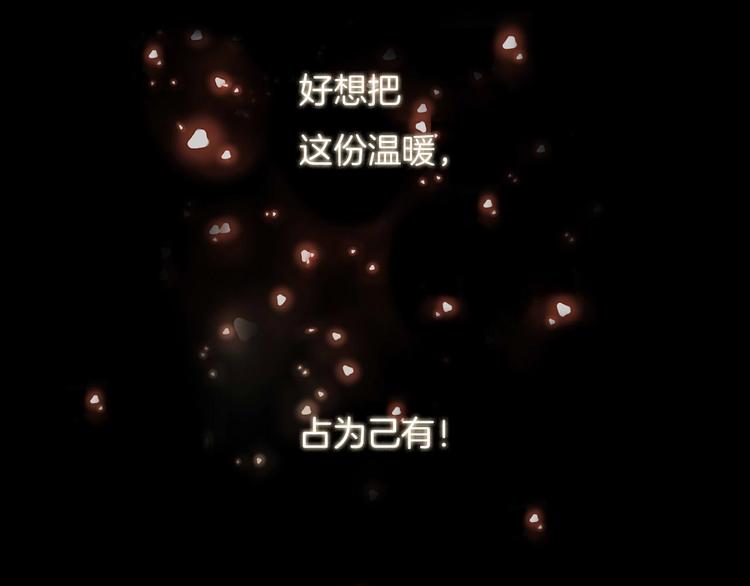 第13话 少女觉醒死神之力？31