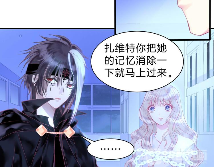第4话  死神的惩罚与救命之吻45