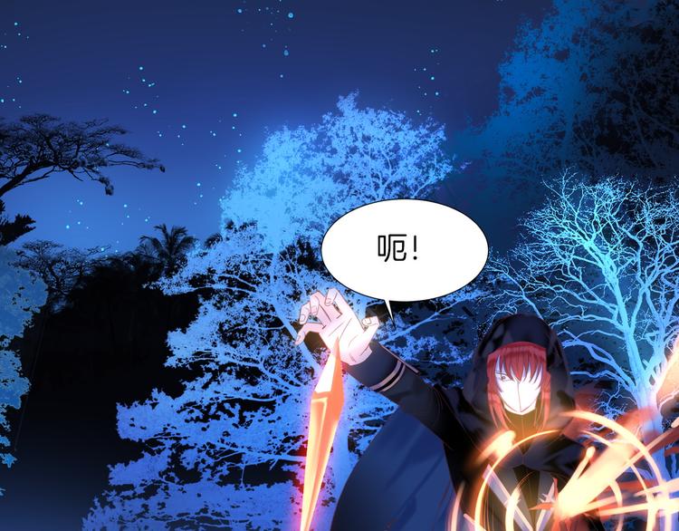 第10话  误闯死神间的战场！48