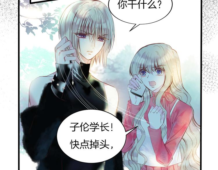 第8话 我要你永远离开他！15