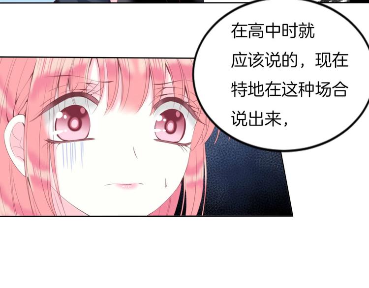 第16话  我被死神求婚了？！35