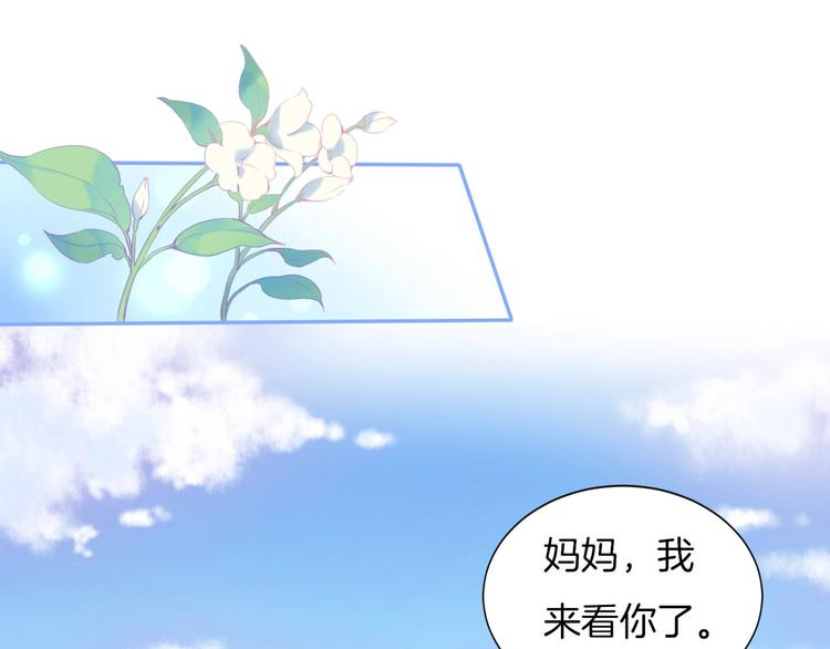 第18话 他与她的关系？24