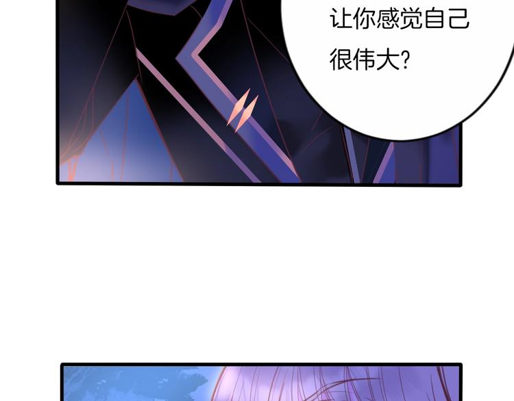 第12话  反抗死神的少女31