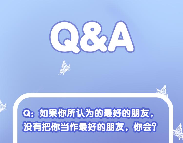 第6话 与你羁绊最深的人不是我89