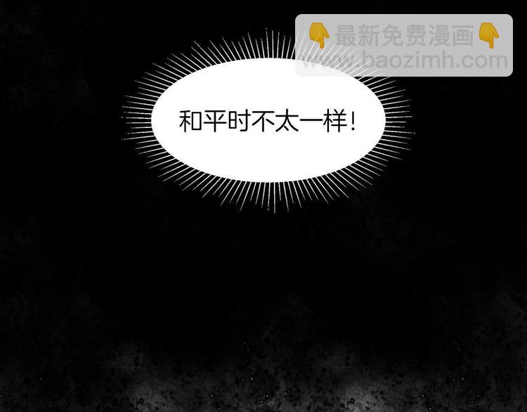 第20话 警告6