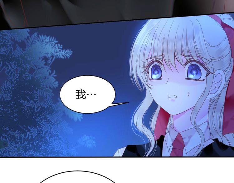 第23话 废物！2