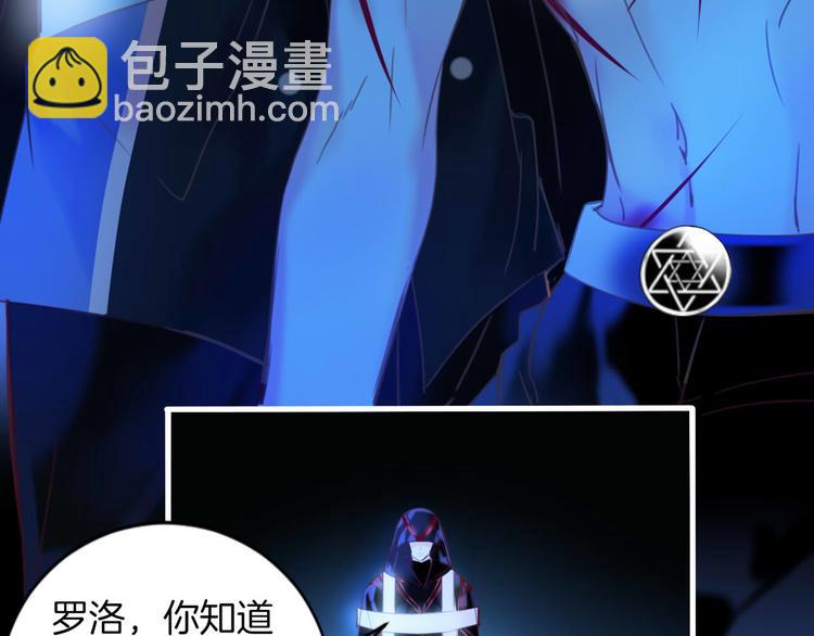 第8话 我要你永远离开他！71