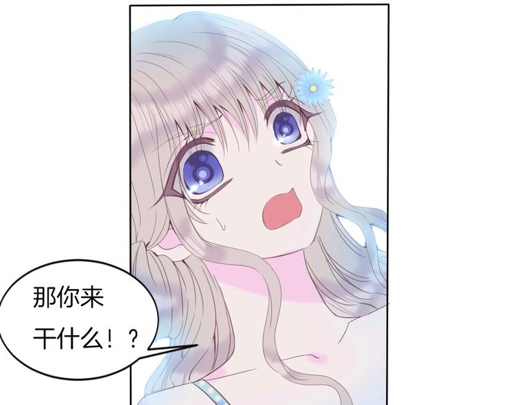 第16话  我被死神求婚了？！72