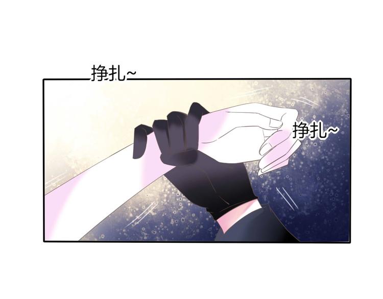 第17话 拒婚后与死神的赌约！21