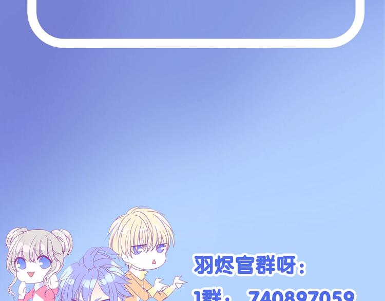 完结篇  我带你走90