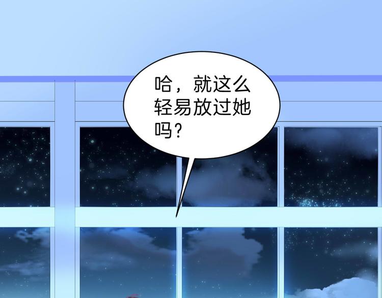 第4话  死神的惩罚与救命之吻41