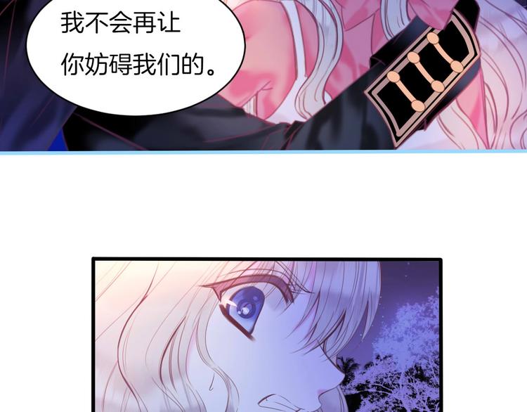 第13话 少女觉醒死神之力？22