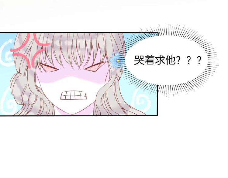 第18话 他与她的关系？21