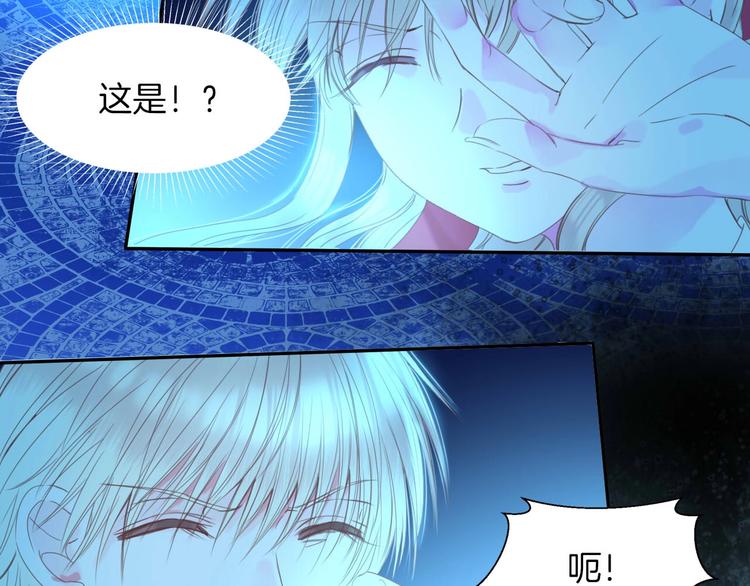 第23话 废物！72