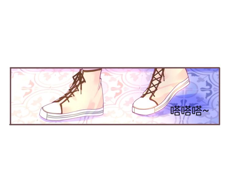 第1话  雨中预见的女装少年180