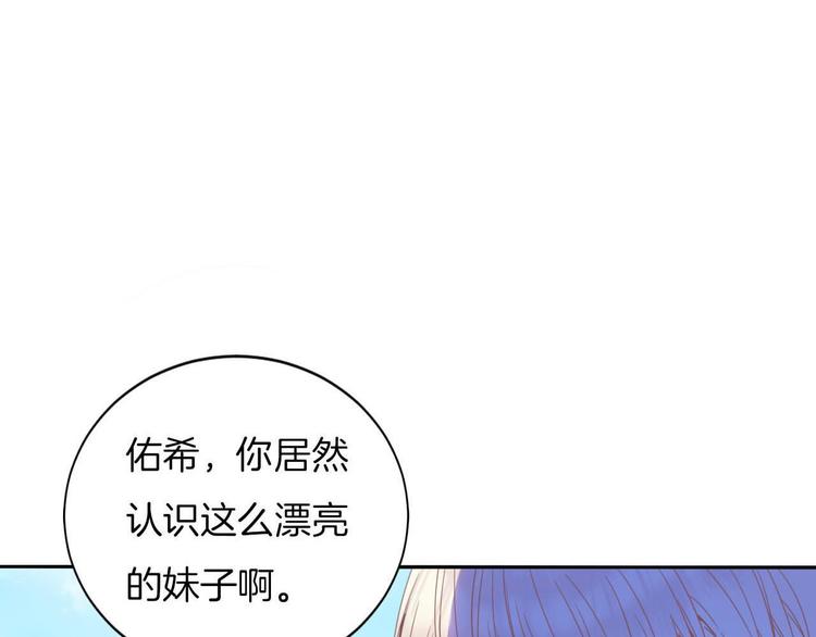 第19话 暴走！3