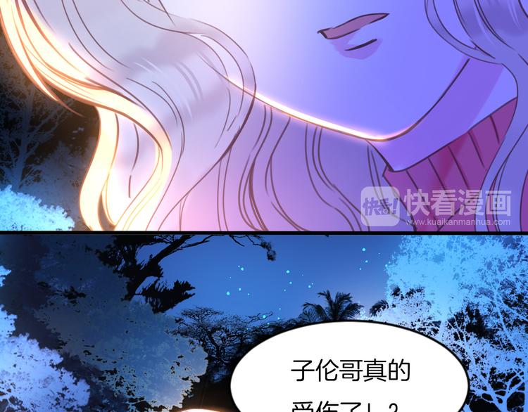 第9话  遭遇死神后的大逃杀！47