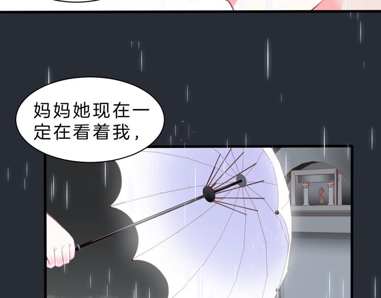 第6话 与你羁绊最深的人不是我59
