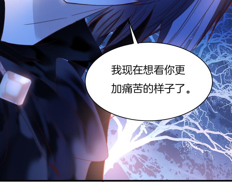 第10话  误闯死神间的战场！83