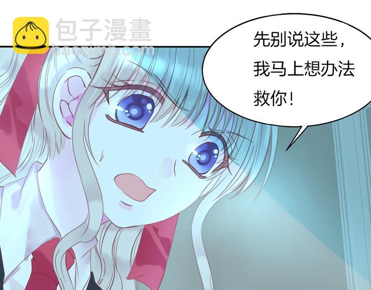 第24话  吻40