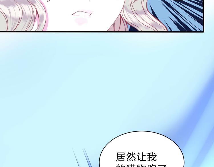 第3话 好奇，真的会害死“猫”35