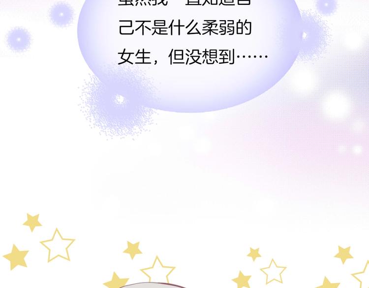 第13话 少女觉醒死神之力？12