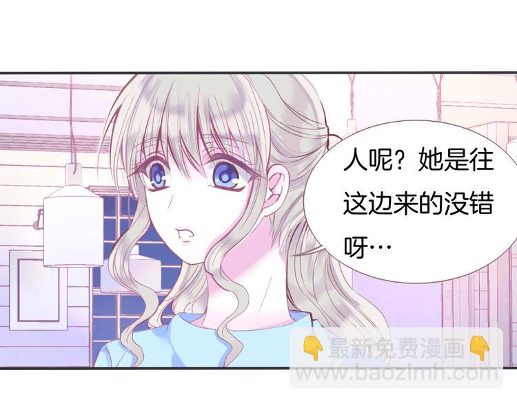 第1话  雨中预见的女装少年59