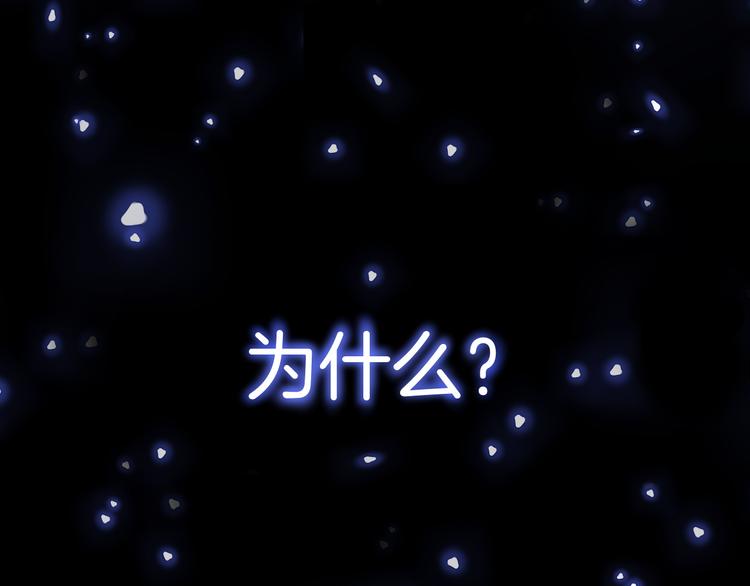 第2话 他与她喜欢的是同一人？19