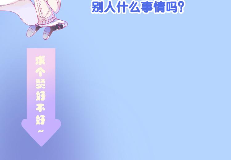 第7话 你的存在就是对我的伤害93